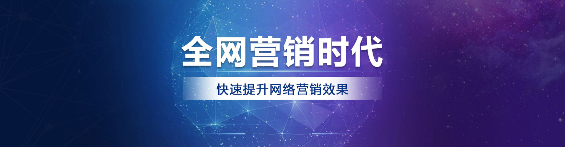 名山谷歌竞价